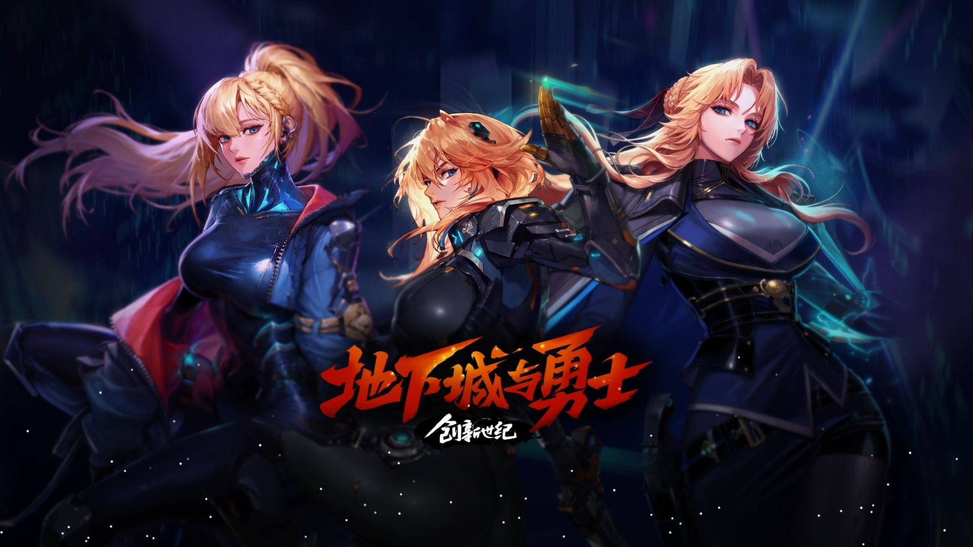 足以支撑他
