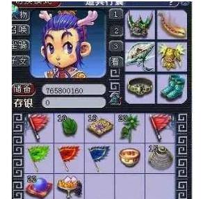 作为