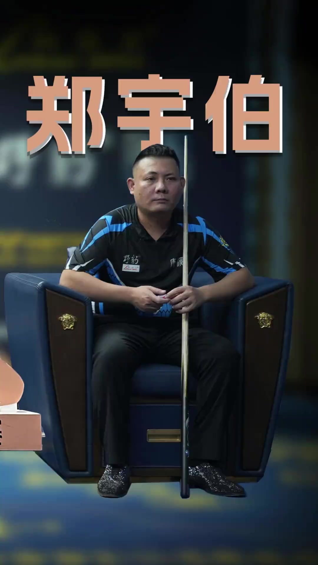 这种效率堪