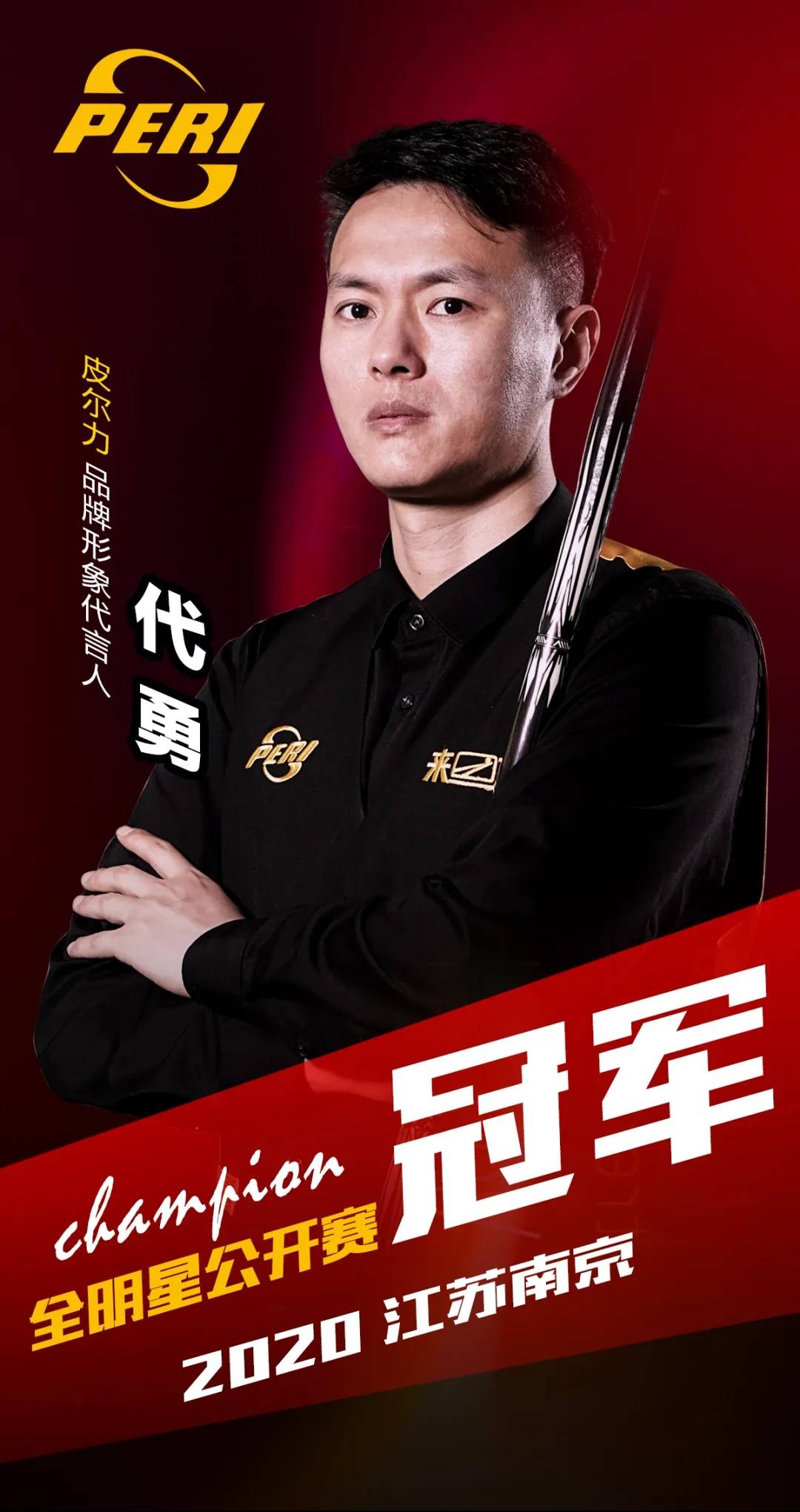 大家都很开