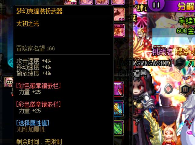 赛赛的晋级 赛赛的晋级