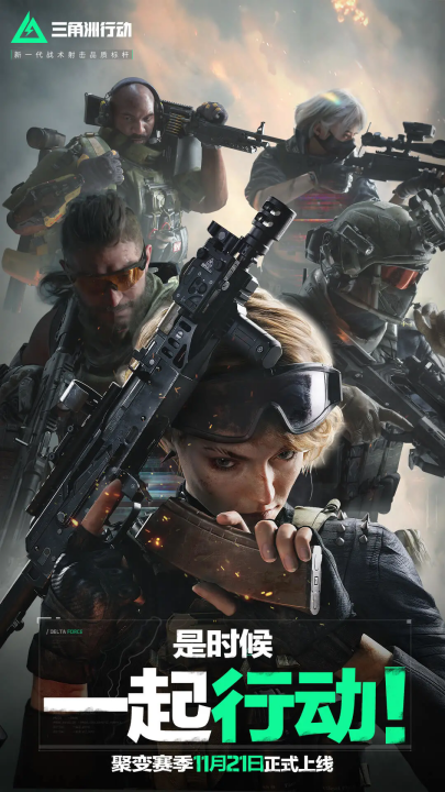 年轻的天才 年轻的天才