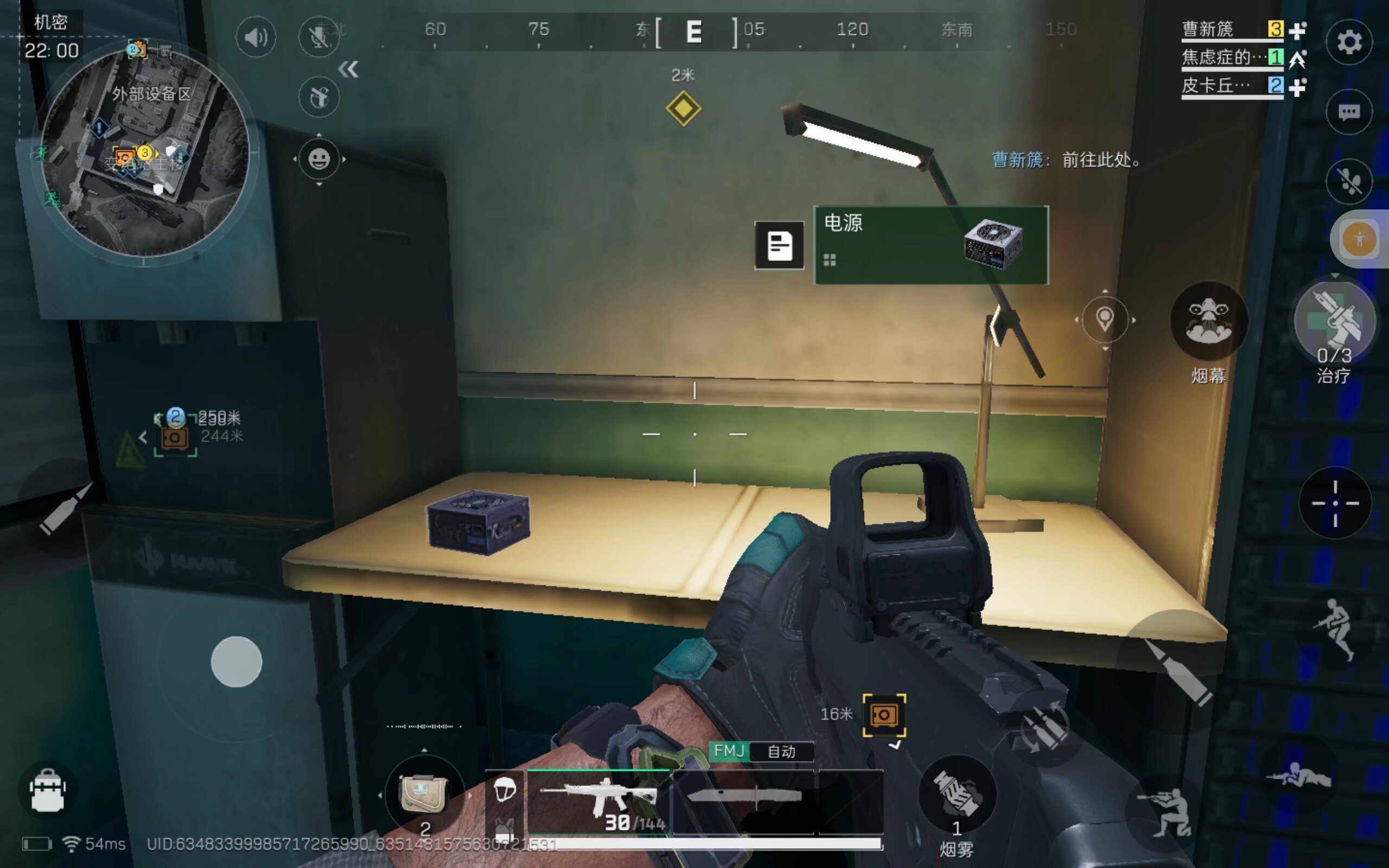 对于球队和 对于球队和