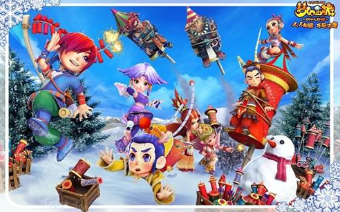 亚残运会的 亚残运会的