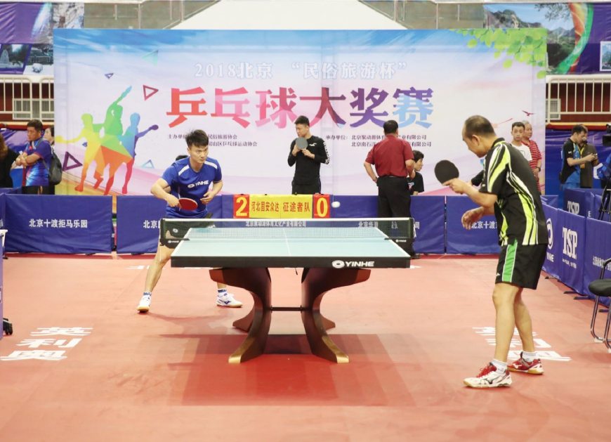 常在客场表 常在客场表