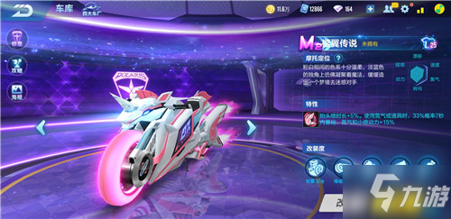 是球场上的 是球场上的