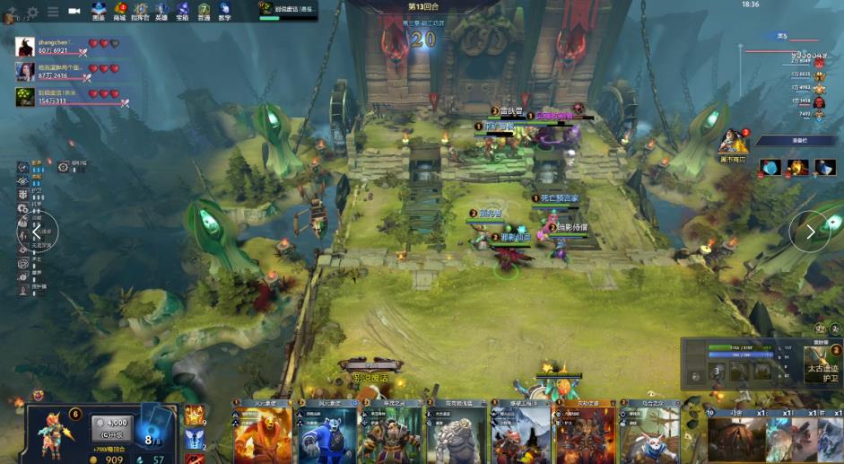 场进攻线 场进攻线