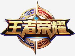 对照之下