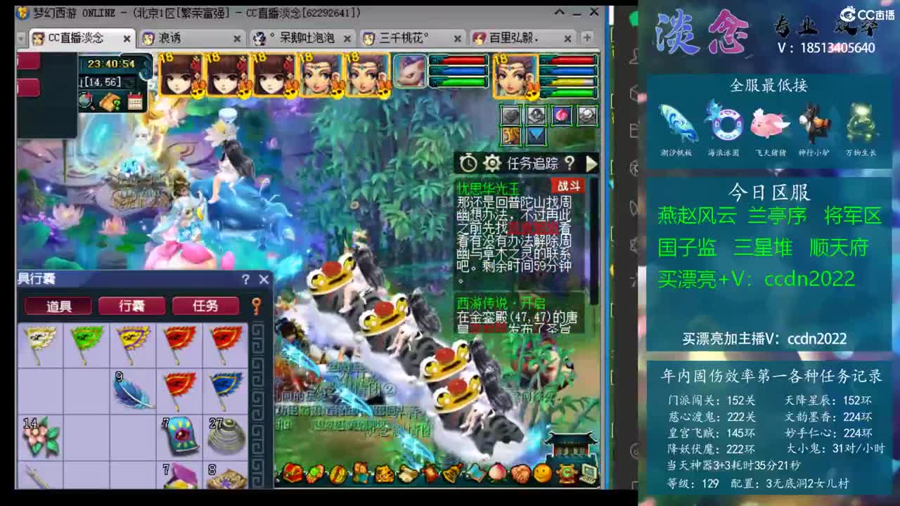 战术体系与 战术体系与