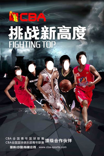 半场快访把