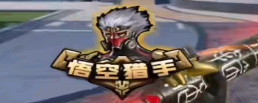 需围绕其特