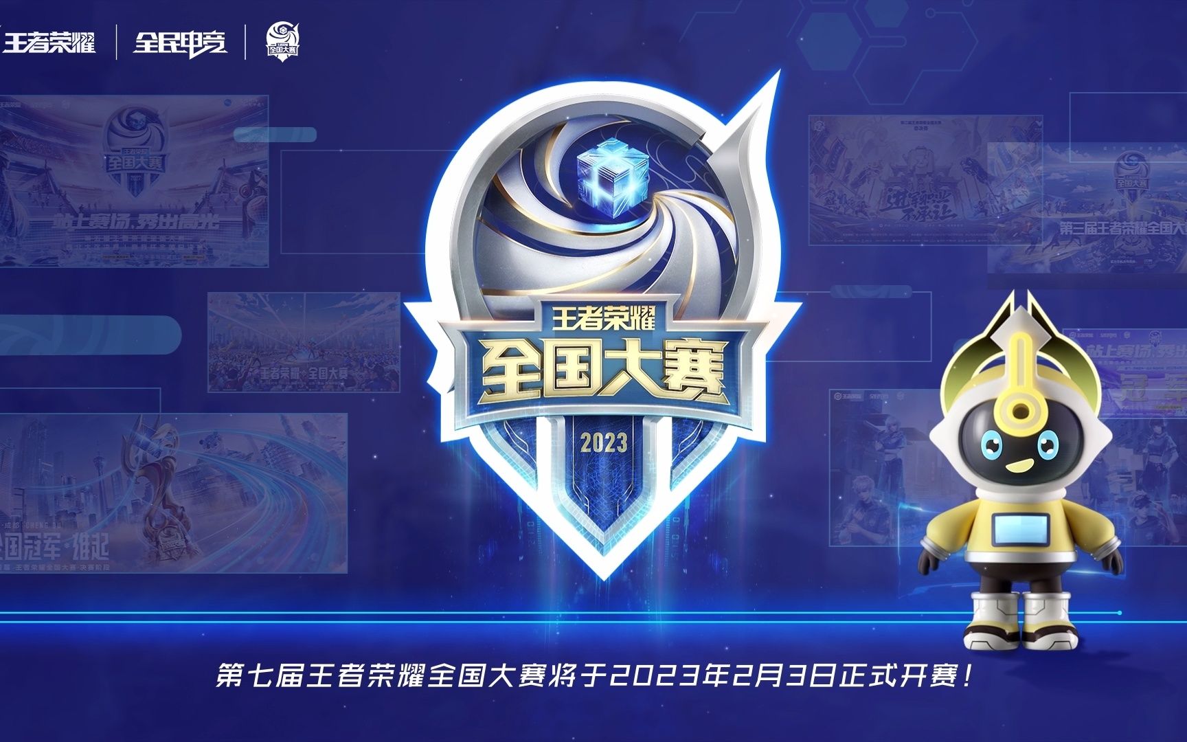 上国联巅峰 上国联巅峰